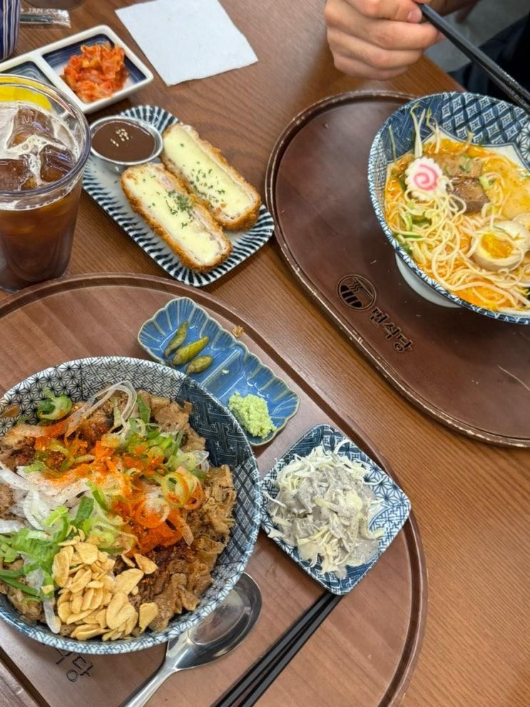 공주시라멘 공주대 근처 가성비 좋은 맛집 면식당 공주대점 추천