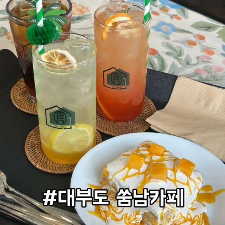 대부도 카페 쑴남 망고디저트 맛집 추천