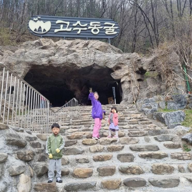 충북단양에서, 단양고수동굴, 카페 구름위의 산책