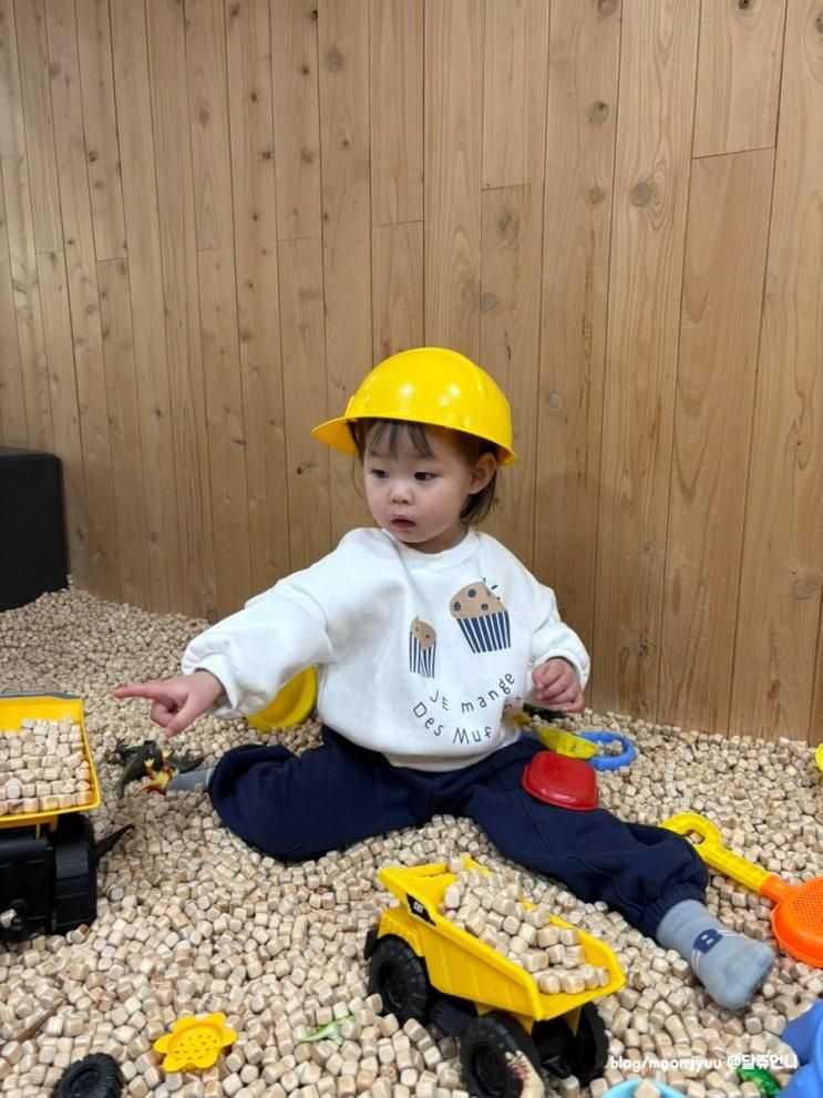 안양 평촌 모모키즈카페 주차 등 실내 놀이터