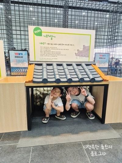 여주 아이들과 가볼만한곳, 여주박물관 어린이체험실, 스탬프...