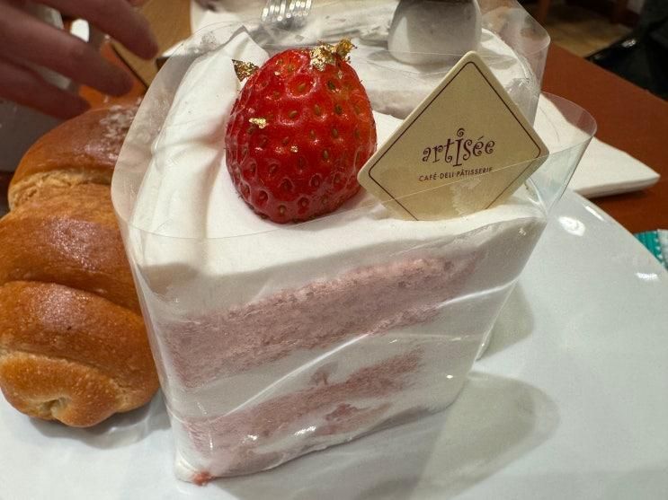 쉬폰 케이크가 맛있는 메세나폴리스 카페 아티제 메세나폴리스점