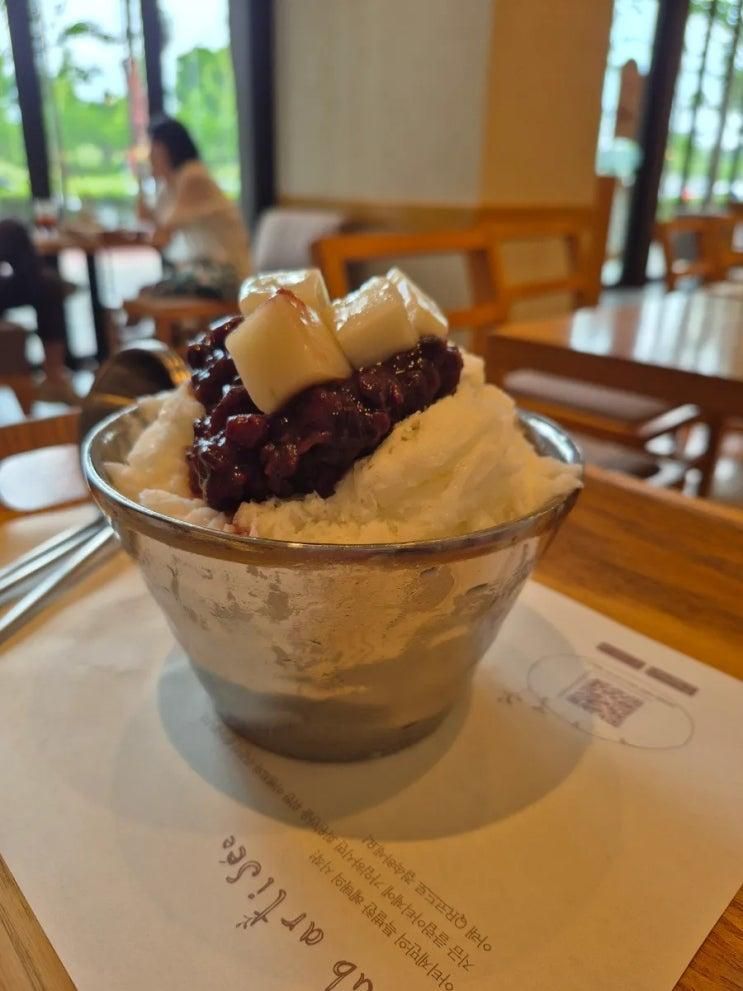 올림픽공원팥빙수맛집)"아티제 올림픽공원점" 내돈내산 방문후기