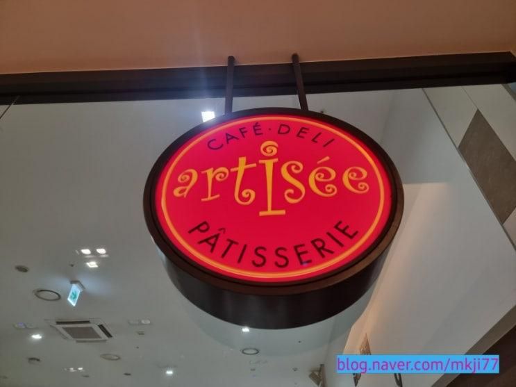 [아티제(artisee) 청담제일점] 청담동 카페,  롤케익 맛집