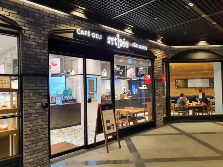 서울 종로 아티제 : 종로그랑서울2점