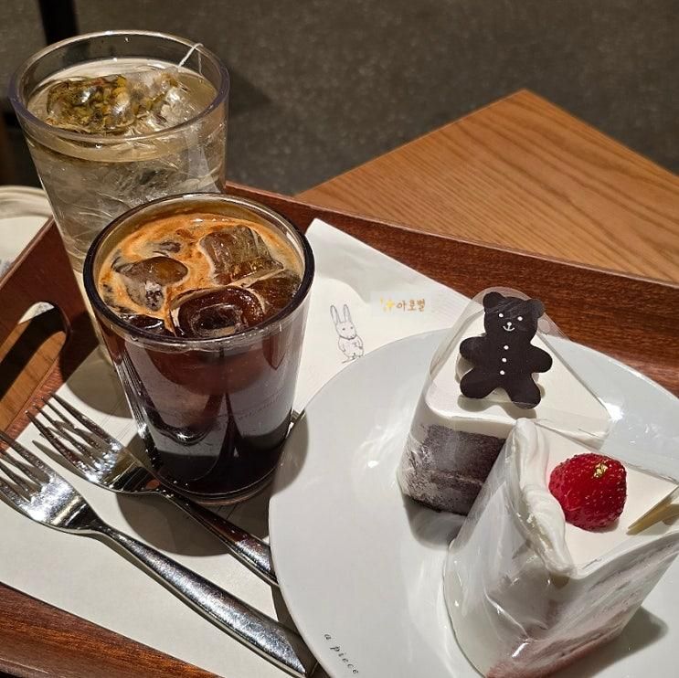 아티제 잠실 롯데월드몰점, 아크앤북 내부 베이커리 디저트...
