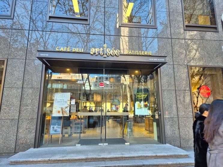 [광화문 카페] 아티제 광화문S타워점 정말 자세한 소개...