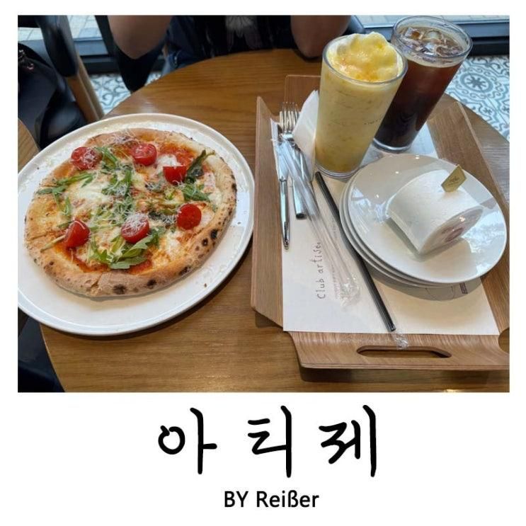 인천 연수구 송도 베이커리 카페 <아티제> 인천송도점 후기 및...