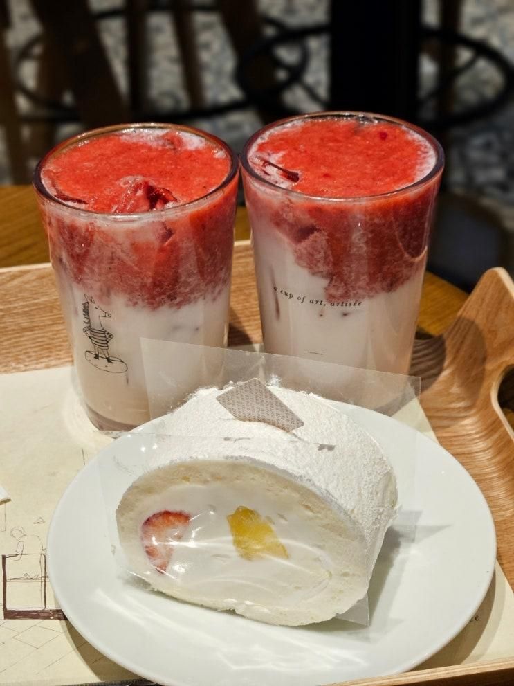 광화문역 카페 넓은 케이크 맛집 아티제 세종문화회관점 내돈내산