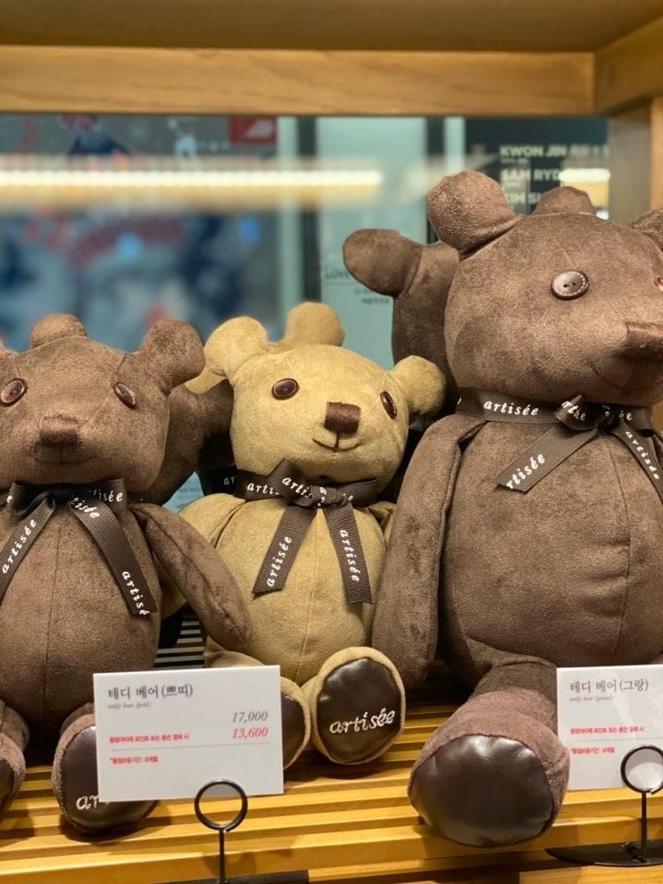 아티제세종문화회관점