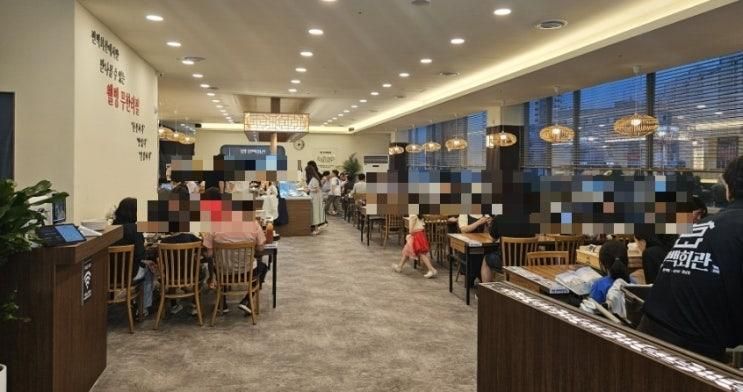 동천동 비오는 날 아이랑 가기 좋은 편백회관 (놀이방)