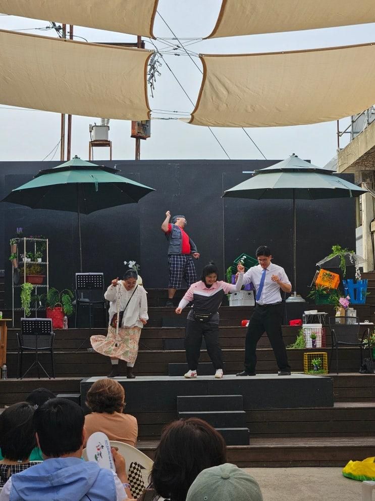 전주 아이와 가볼만한 곳 전주팔복예술공장 연극<댄스 플로어...