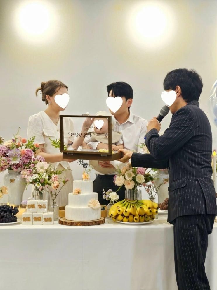 쿠우쿠우 테이블제이... 단독홀 남아 돌잔치 후기 홍성내포점
