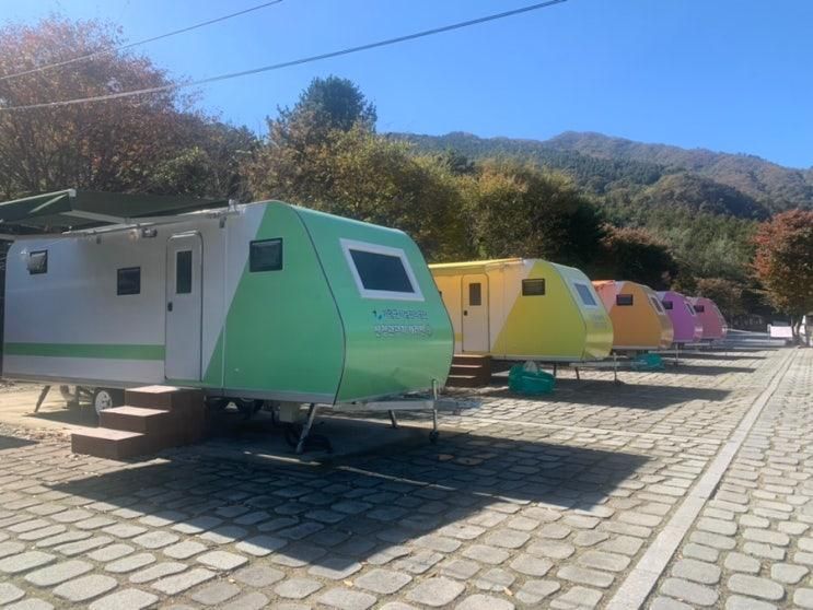 가족과 함께 카라반 캠핑 도전!!_ 산장 국민관광지 카라반 2박...