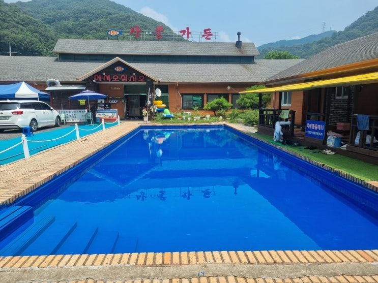 용인 아이랑 가볼만한곳 수영장 식당 물놀이장 산골가든