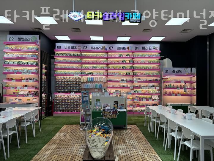 백석동슬라임카페 타카플레이카페 고양터미널점  생일축하...