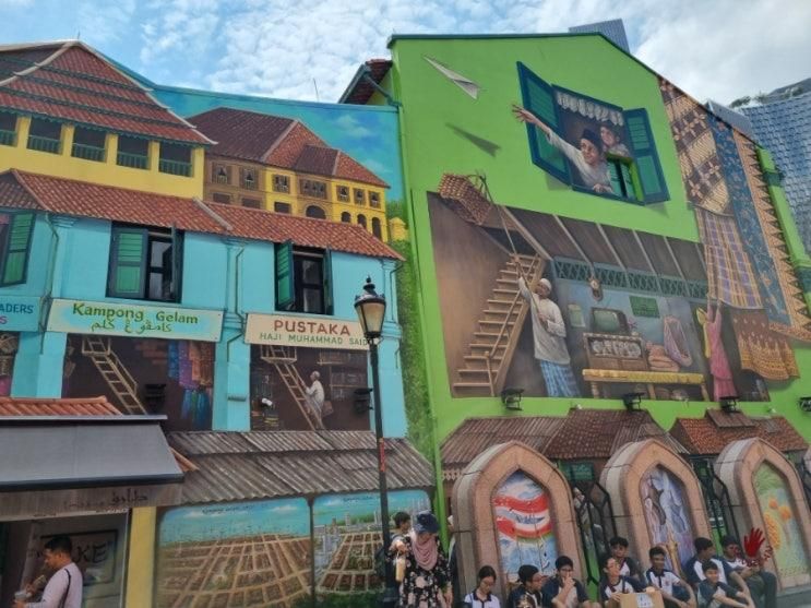 〔싱가포르〕  아랍스트리트(Arab St) & 하지레인(Haji Ln)...