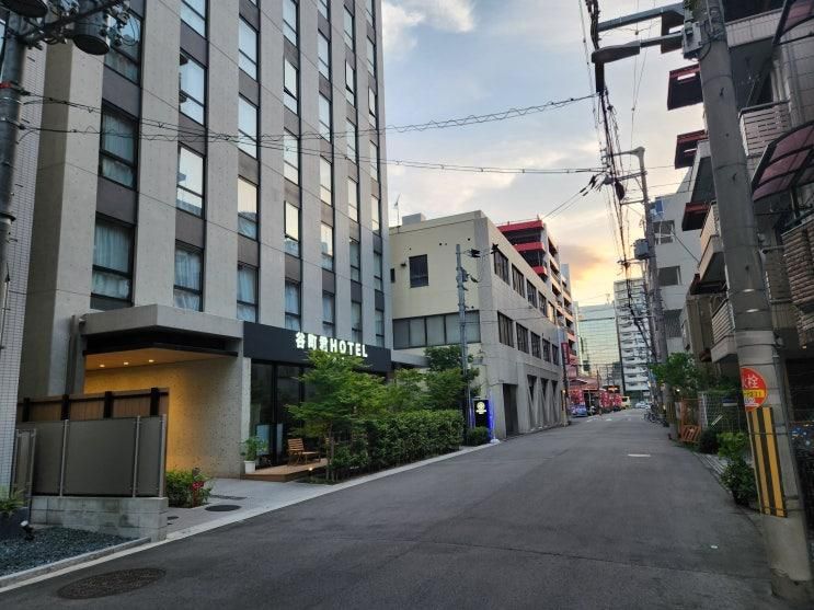 오사카 난바 가성비 호텔 谷町君HOTEL 難波77 후기