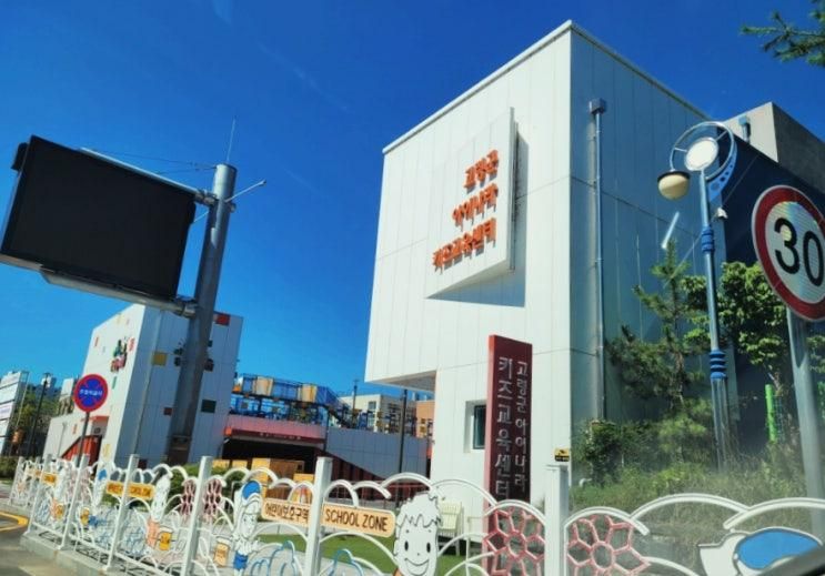 고령군 아이나라 장난감도서관 Ι 고령 장난감도서관 이용방법