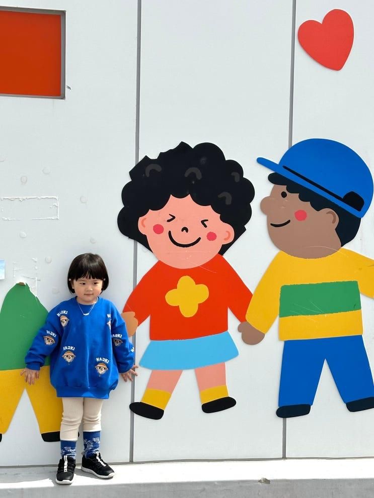 대구근교아이랑 가볼만한곳 고령 아이조아꿈놀이터