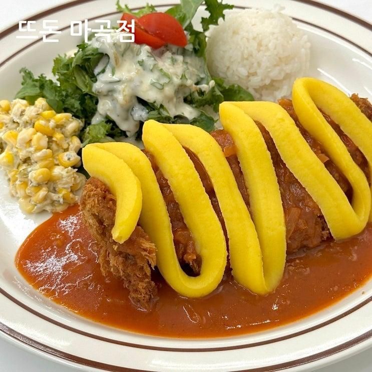마곡역 맛집 돈까스 아이랑 식당 추천, 뜨돈 마곡점