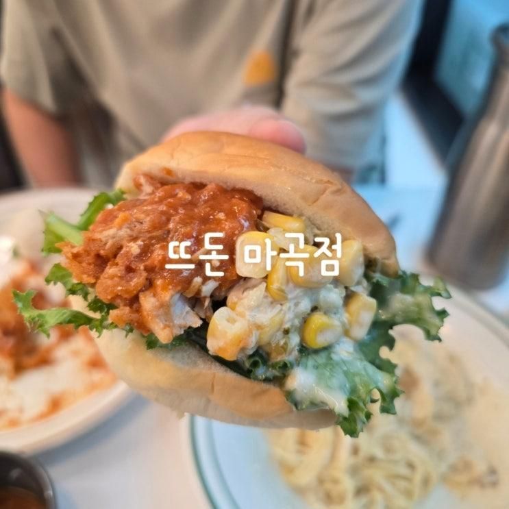뜨돈 마곡점 아이들을 위한 마곡역 맛집 돈까스