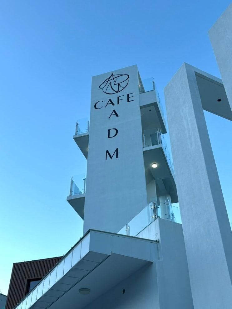 강릉 정동진 근처 기차가 보이는 바다뷰 카페 어게인디엠 ADM
