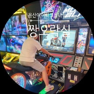 해리포터팝업스토어 부창제과... 반다이남코코리아스토어