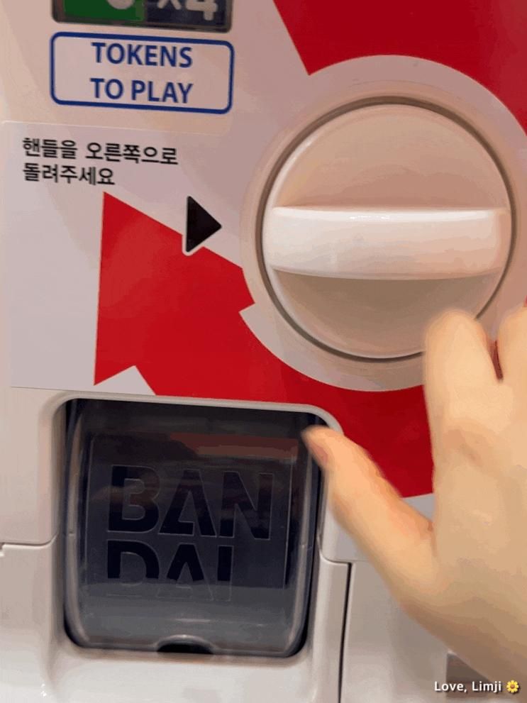 잠실 롯데월드몰 뽑기 가챠샵  가샤폰반다이오피셜샵 in 잠실...