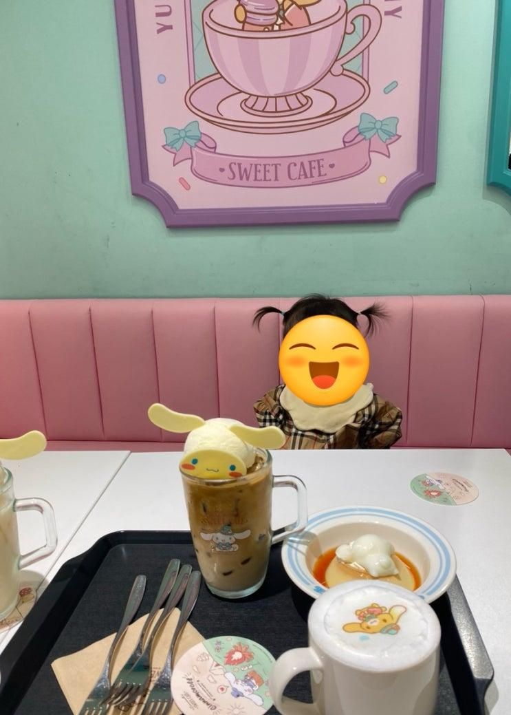 홍대 시나모롤카페 아기랑 홀리데이인 선셋클라우드 뷔페