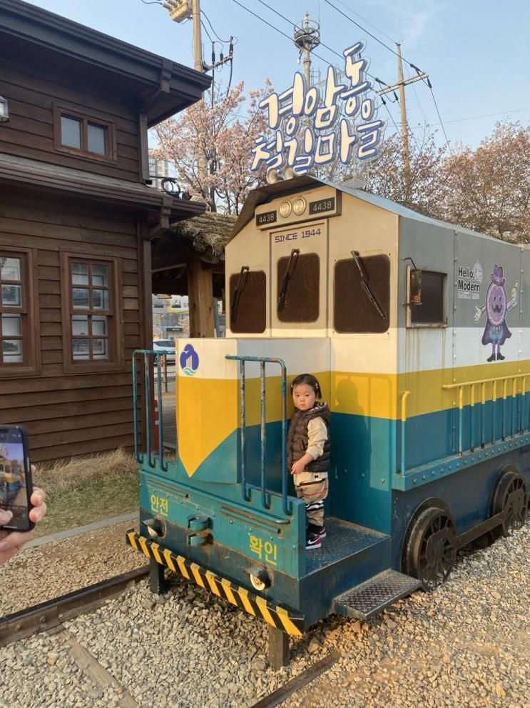 아기랑 군산여행 [경암동... 스냅 잘찍는 곳 추천, 군산교복1호점]