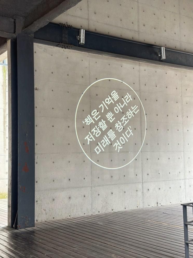 미메시스 아트뮤지엄/사적인서점/명필름아트센터...