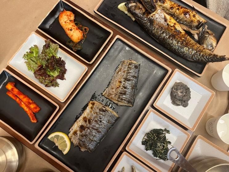 의정부 맛집 # 자반고 아이랑 가기좋은 생선구이맛집