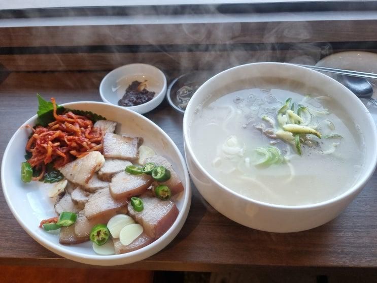 맛집 - 인생보쌈을 만나다! 어서와칼국수보쌈 연신내점