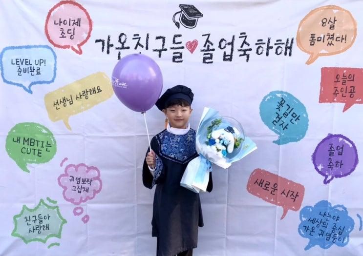 부천 원종동 꿈꾸는슬라임카페 리뷰