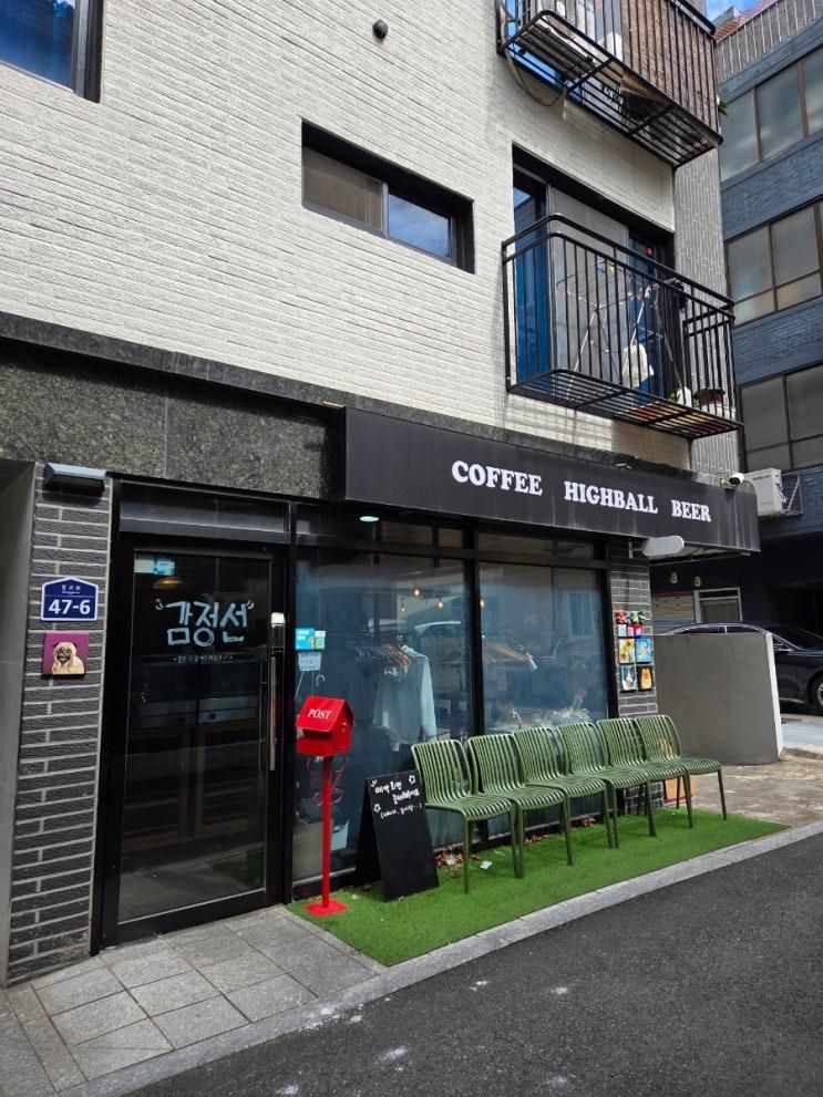 망원동 베이킹 체험 [ 감정선 프로젝트 망원점 ]