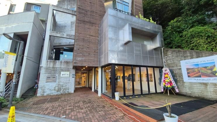 [파주 헤이리 무료 미술관]갤러리 이레 딱 제 취향 이네요.