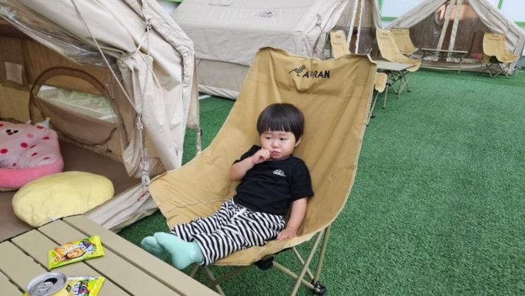 플로팅웨일가평 펀글램핑 캠프닉 실내놀이터