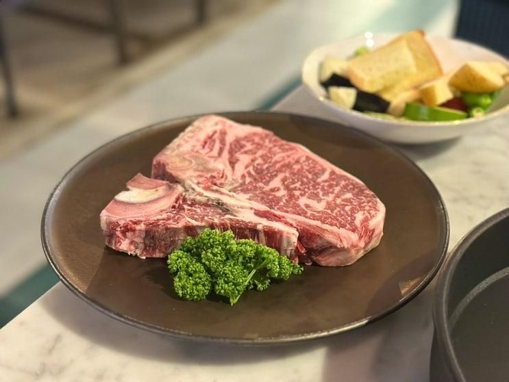 양산 소고기 / 한우 티본스테이크 맛집 - 우미남 양산본점