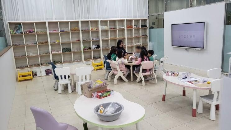 디자인유어스 하남미사 7세, 4세 수업 후기