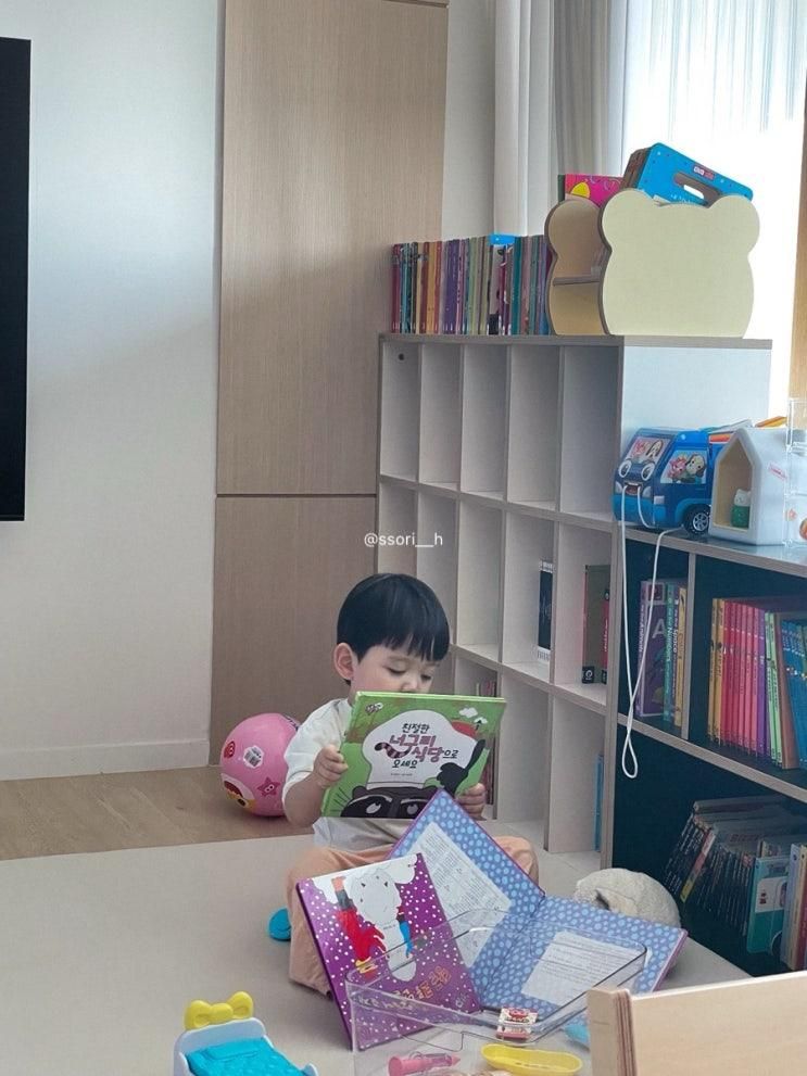 인천 계양구 효성동 어린이 도서관 가기 | 별똥별 어린이 도서관