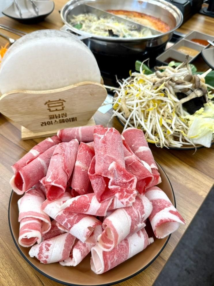 인천 샤브샤브 무한리필 편백회관 계산점 (키즈룸 있음)