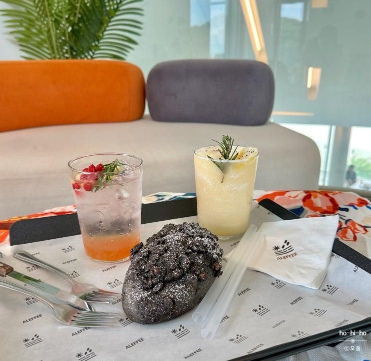 아레피 푸루푸루 ALEFFEE 영인산 근처 아산대형카페...