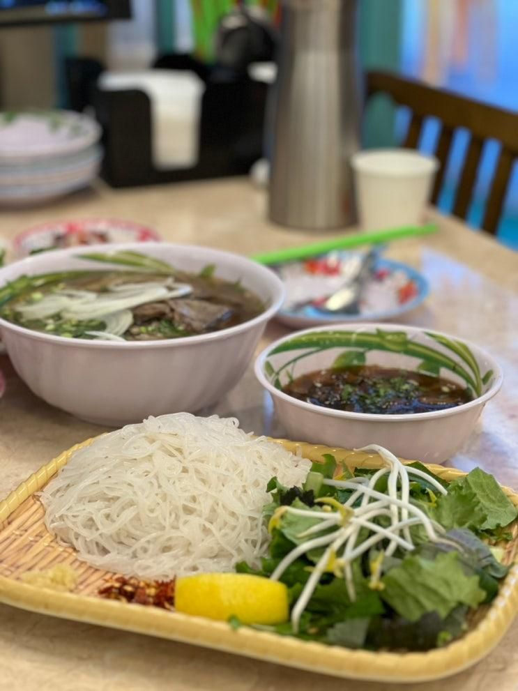 판교 운중동 쌀국수 맛집  까몬