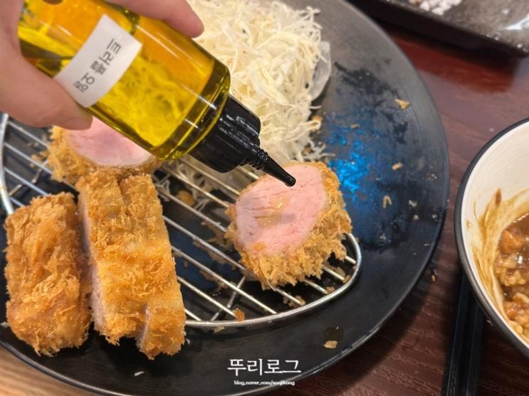 서울역 맛집 카츠쇼신 미슐랭 쉐프의 돈카츠 전문점 점심...
