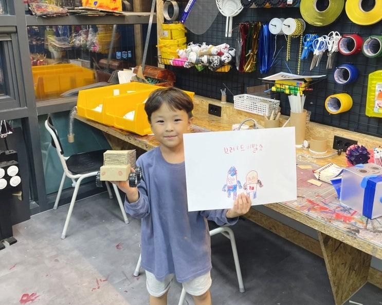 검단 미술학원 자라다남아미술연구소 인천검단원 6세 성향파악...