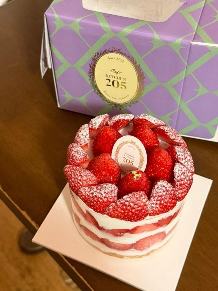 함평카페 키친205 본점, 현장구매 후기(+주차장)