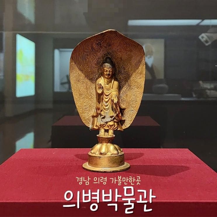 경남 의령 실내가볼만한곳 의병박물관 I 구름다리 근처