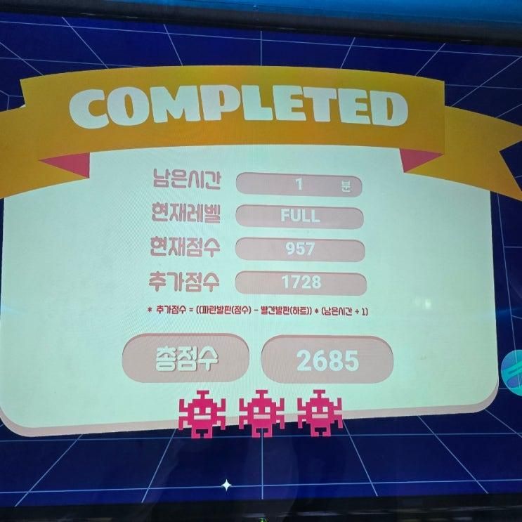 청주 실내데이트 점핑배틀 청주점 신나게 한 판 뛰고 온 후기