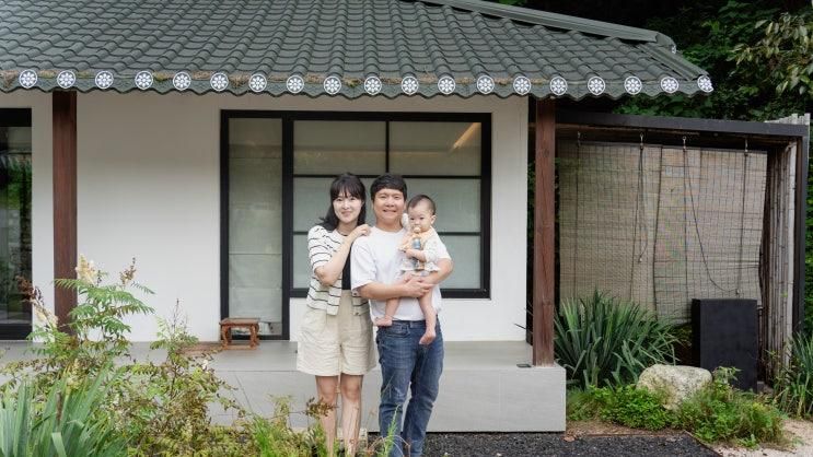 [양평 한옥스테이] 산온, 자쿠지 있는 아기랑 가기좋은 펜션...